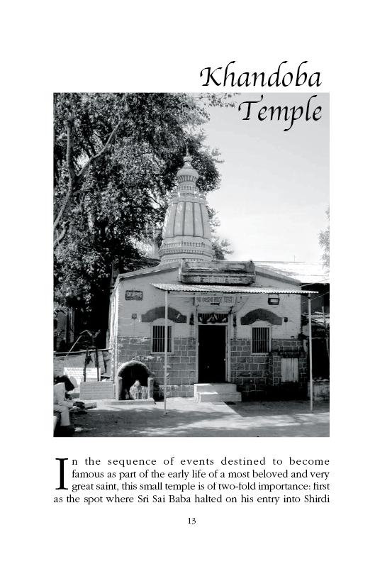 Shirdi Guide - Khandoba Temple